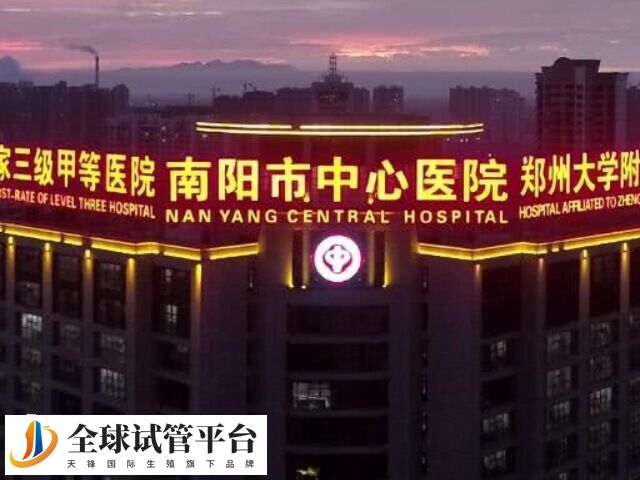 南阳市中心医院人授成功率约15%不等