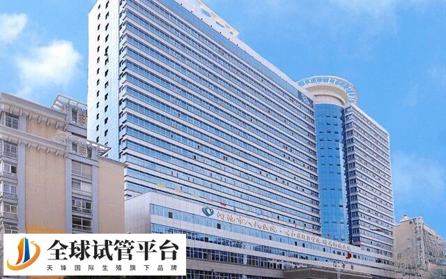 河池市人民医院做试管怎么样