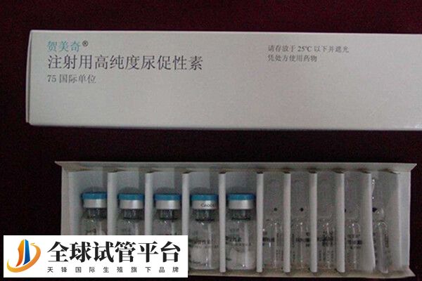 贺美奇可以在公立医院购买