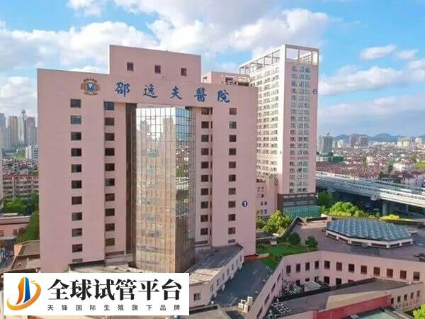 刘柳2007年毕业于浙江大学医学院七年制