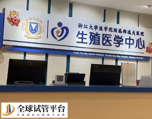 谢冲擅长勃起功能障碍