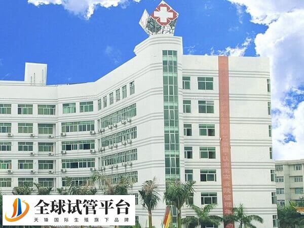 沈阳三代试管婴儿收费标准