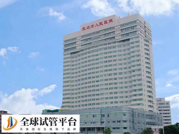茂名市人民医院生殖中心试管婴儿技术成熟