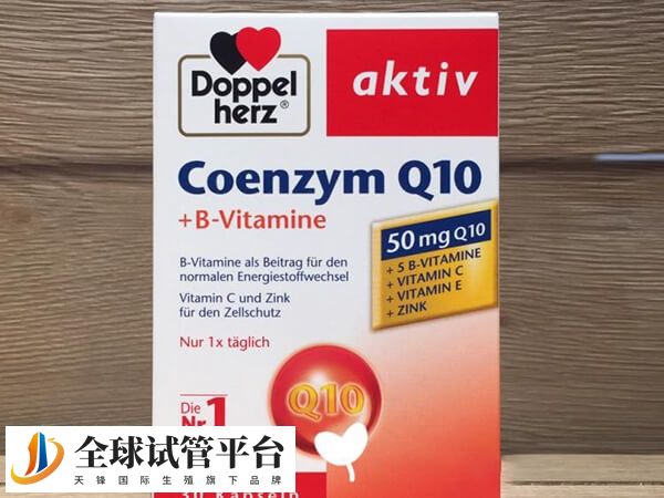 能气朗辅酶q10属于药品