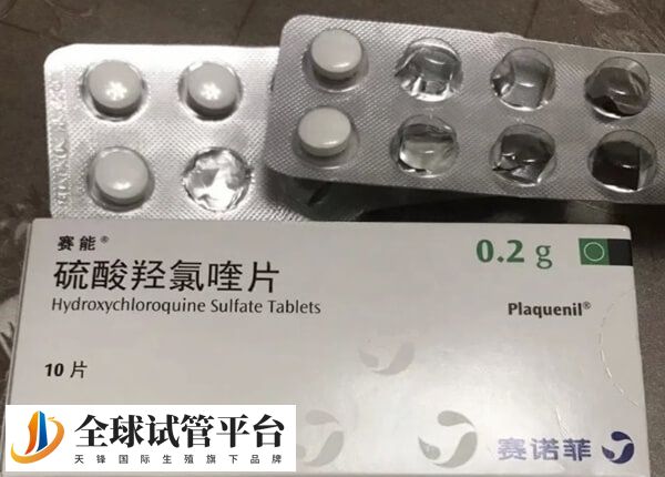 赛能又叫赛能硫酸羟氯喹片