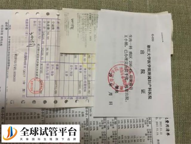 海军总医院试管婴儿费用大概多少