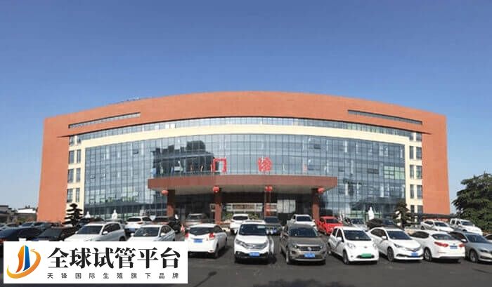 盐城妇幼保健院试管婴儿多少钱