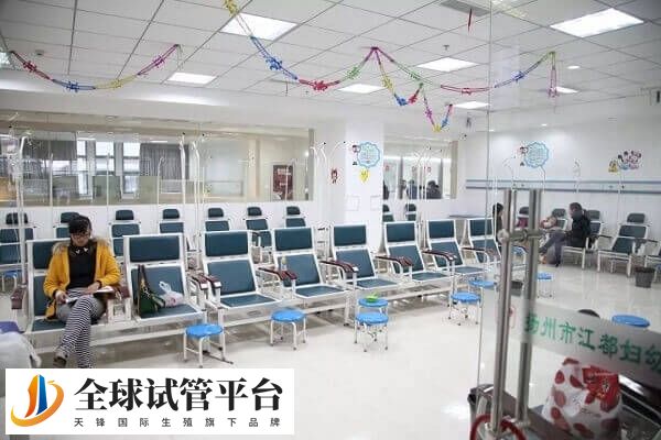 扬州妇幼保健院试管婴儿多少钱