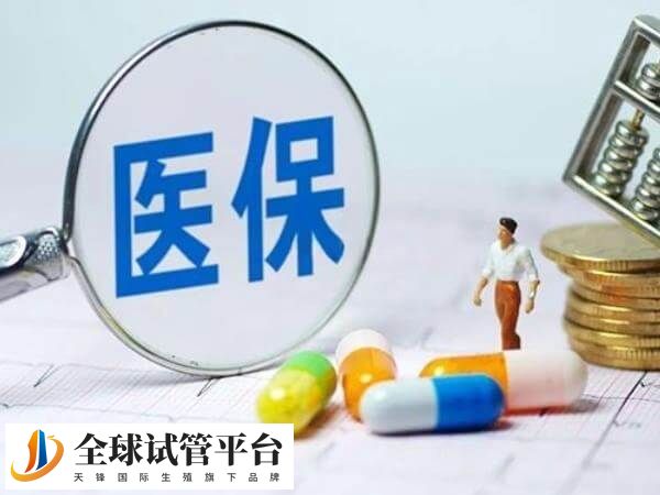 扬州做试管能不能用医保报销