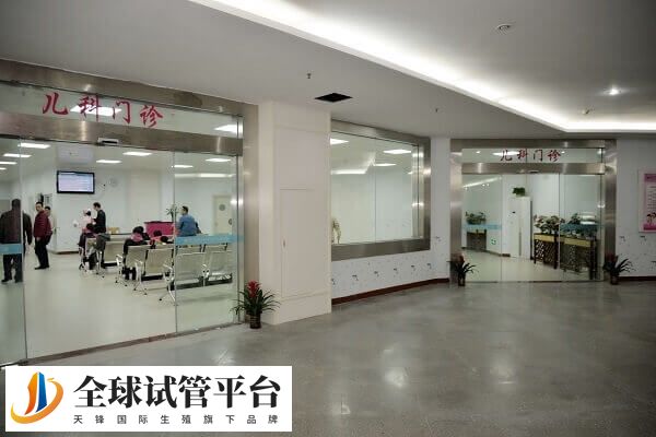 佛山妇幼保健院试管婴儿费用多少