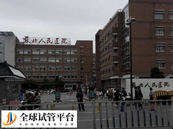 扬州哪些医院能够供卵