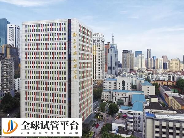 南京二代试管婴儿医院排名