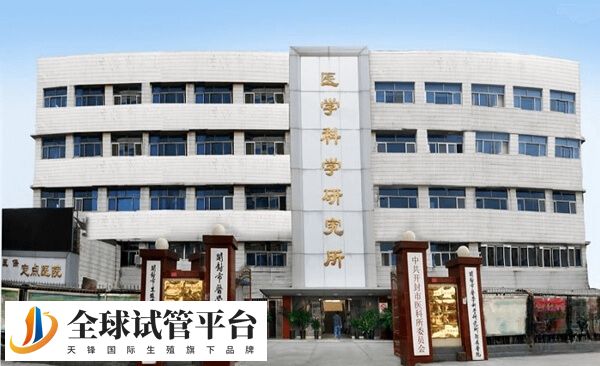 开封市医学科学研究所人工授精费用多少