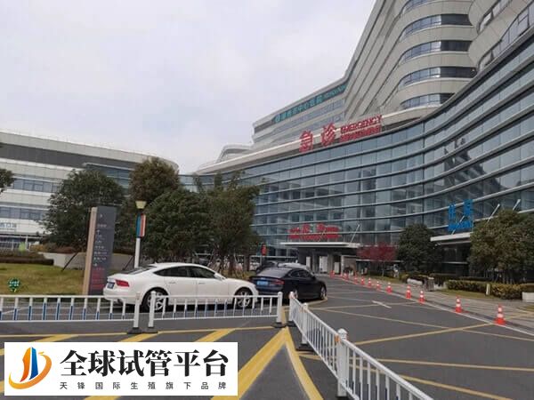 湖州不孕不育哪家医院好