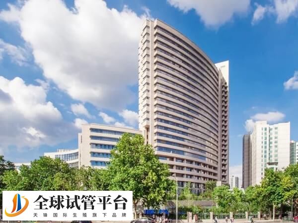 南京有哪些试管婴儿医院