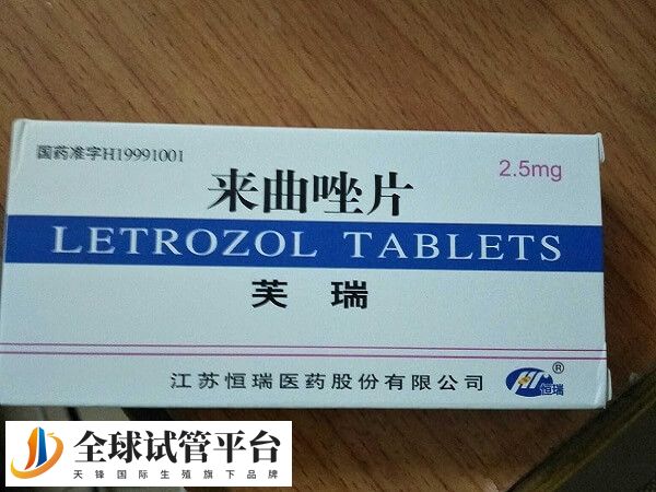 试管促排来曲唑吃多了的危害