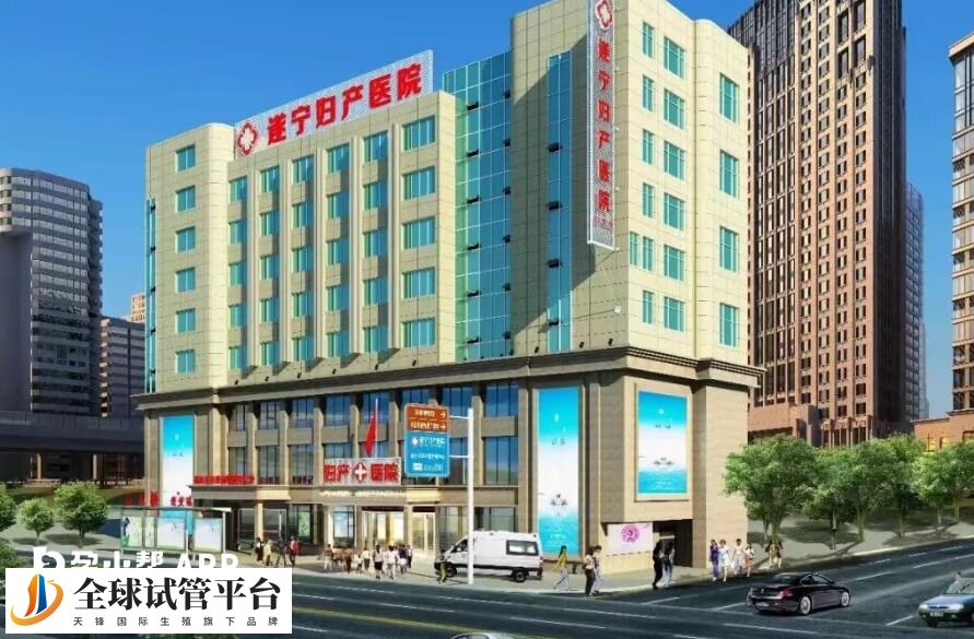 遂宁不孕不育医院哪个好？遂宁市中心医院怎么样？