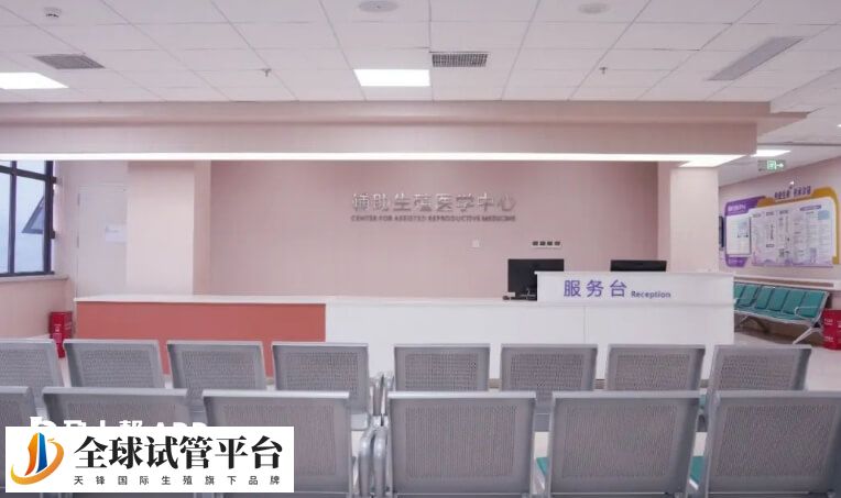 广元市中心医院能做试管婴儿进行辅助生殖吗？