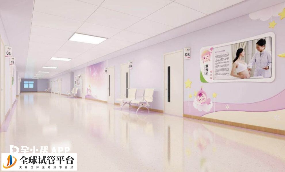 内江市妇幼保健院能做第一代试管婴儿助孕吗？