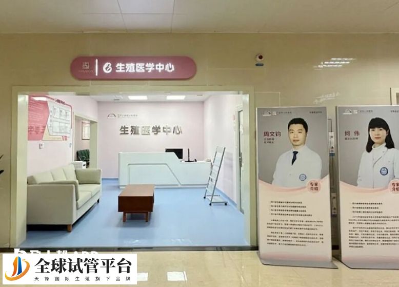 广安不孕不育医院哪个好？广安市人民医院怎么样？